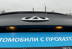 купить Чери Tiggo 5 2014, автосалон автоцентр