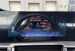 купить Чери Tiggo 7 Pro Max 2024, автосалон автоцентр