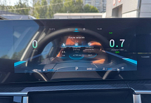 купить Чери Tiggo 7 Pro Max 2025, автосалон автоцентр