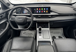 купить Чери Tiggo 7 Pro Max 2023, автосалон автоцентр