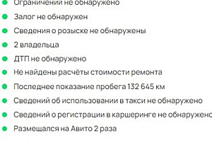 купить  H2 2016, автосалон автоцентр