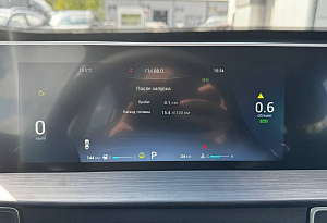 купить Чери Tiggo 4 Pro 2024, автосалон автоцентр