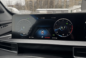 купить Чери Tiggo 7 Pro Max 2023, автосалон автоцентр