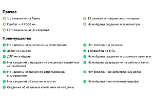 купить Чери Tiggo 7 Pro 2022, автосалон автоцентр