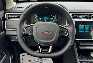 купить  U70 Pro 2024, автосалон автоцентр