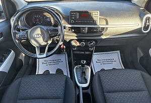 купить Кия Picanto 2019, автосалон автоцентр